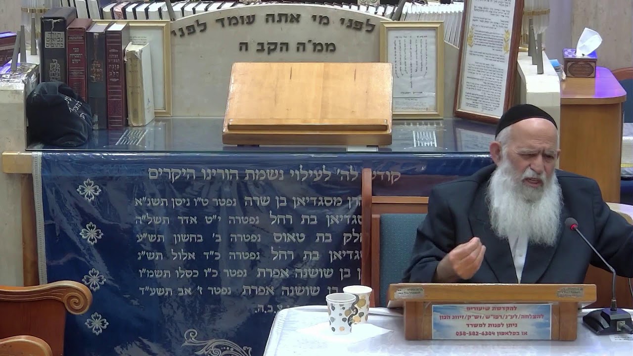 בית הכנסת יזדים שידור חי • יום ראשון א' חול המועד סוכות