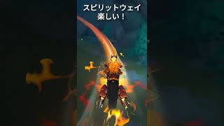 【原神】静かに過ごす原神日記 day208 #原神