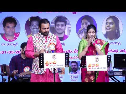 15 Nee Charanam Kamalam Sung By Dr Bharadwaj & Sujatha Pediredla- Sreerama Cultural Orgn