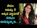Anushka Caravans Seized By Traffic Police Anushka Bhagmati Movie Anushka Videos