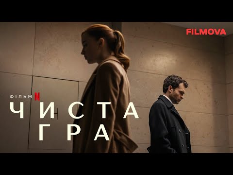 Джеральдін Сомервілль - відео обкладинка