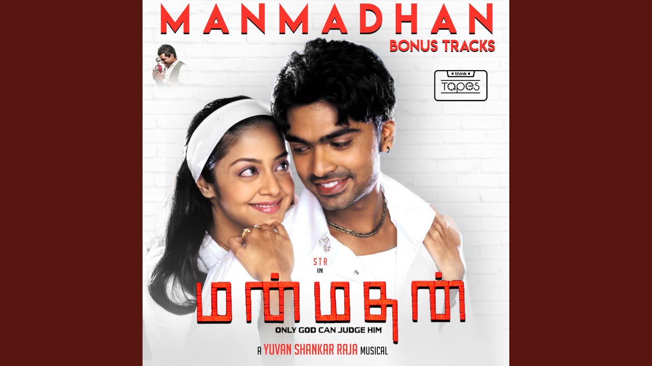 Pesa Vandhen Song Lyrics | Manmadhan 2004 | Yuvan Shankar Raja