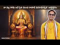 నా వల్ల కాదు అనే స్థితి నుంచి కాపాడే అ