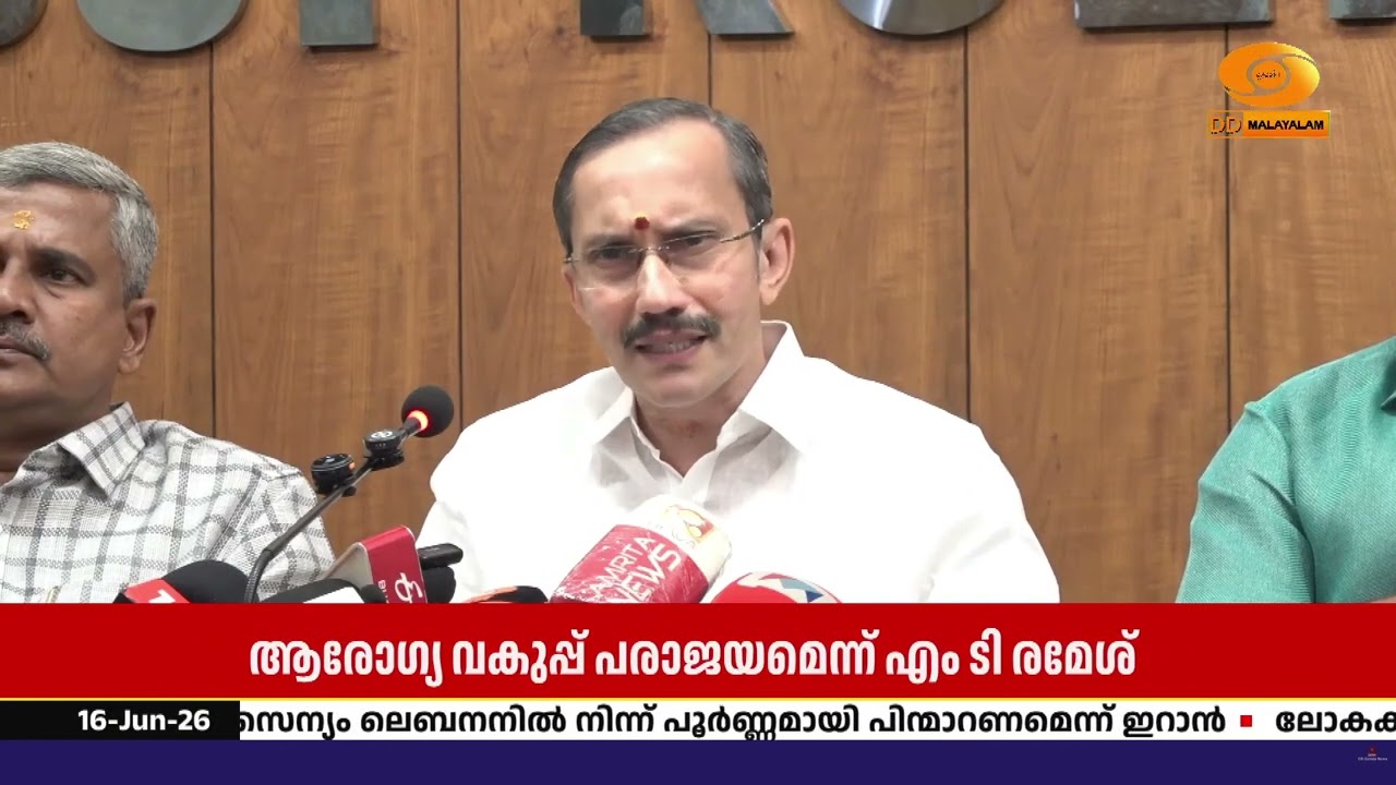രോഗ പ്രതിരോധ പ്രവർത്തനങ്ങളിൽ ആരോഗ്യ വകുപ്പ് പരാജയമ