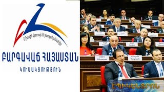 «ՀՀ-ում այլևս երբեք իշխանությանը չի հաջողվելու շանտաժով ու բռնությամբ լռեցնելու ընդդիմությանը».ԲՀԿ