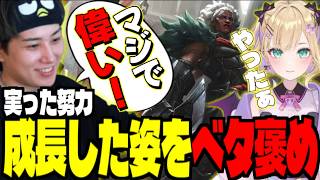 【Showdownスクリム】胡桃のあの成長を見て饒舌になるらいじん【らいじん/切り抜き/胡桃のあ/LoL/LoL解説】