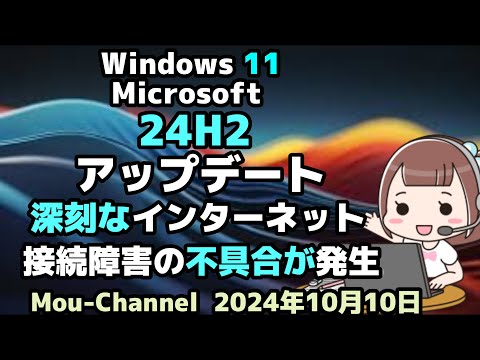 Windows 11の新機能がリーク – アップデートは永遠に変わる