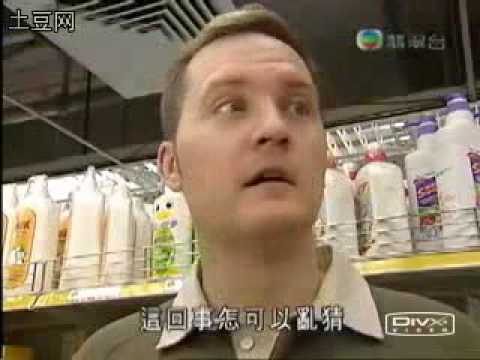 2 White Guys Talking Cantonese in a Supermarket (Brian & Ho Kwok Wing)