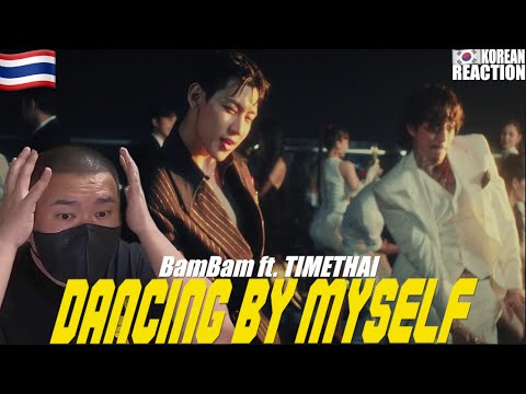 🇹🇭🇰🇷🔥Korean Hiphop Junkie react to BamBam 'ไม่มีใครสักคืน (Dancing By Myself) (Feat. TIMETHAI)'