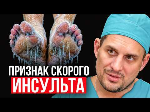 12 минут которые СПАСУТ тебя от ИНСУЛЬТА | Сергей Крук