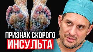 12 минут которые СПАСУТ тебя от ИНСУЛЬТА | Сергей Крук