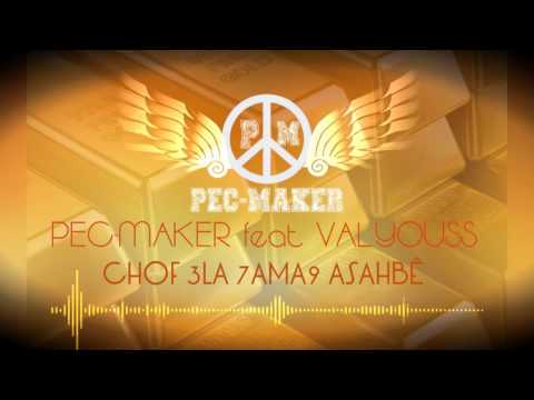 #Pec Maker feat Valyouss [Chof 3la 7ama9 2015] (SINGLE ORIGINAL )