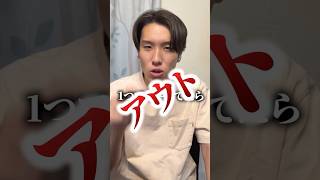 【1つでもやったらOUT⚠️】やっちゃいけないプレイング #ニンジャスピナー #ポケモンカード #キクチシュウマ #ポケカ #ライコおじさん