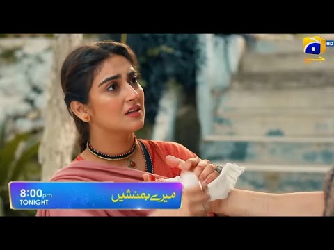 Meray Humnasheen Episode 33 Promo Teaser | Meray Humnasheen 33 Teaser | Meray Humnasheen Ep 33