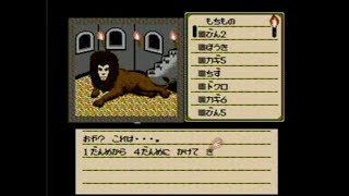 【コメ付き】死に神ゲーシャドウゲイトをゆっくりがプレイする２