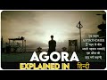 Agora - 2009 Movie Explain in Hindi