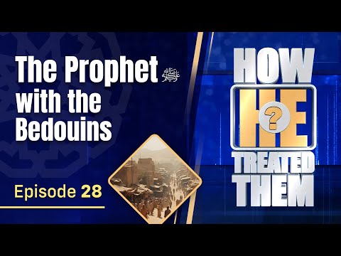 How He Treated Them || The Prophet ﷺ with the Bedouins - Episode 28
