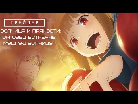PV1 (AniLot) Озвучка