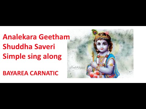 Easy lesson for everyone  Analekara Geetham Shuddha Saveri