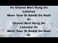 Chunni meri rang de lalariya by karan aujla lyrics video song New punjabi song 2023
