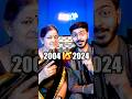 2004 Vs 2024 Tamil Hits With AMMA