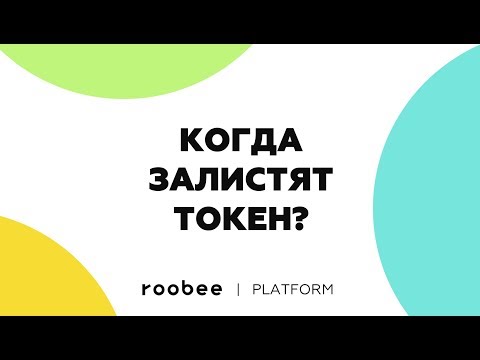 Новости платформы Roobee: IEO на биржах Liquid и Livecoin, листинг токена, MVP; Krypital Group