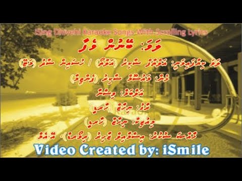 Beynunvefaa (M-SOLO) w Scrolling Lyrics - iSing Dhivehi Karaoke
