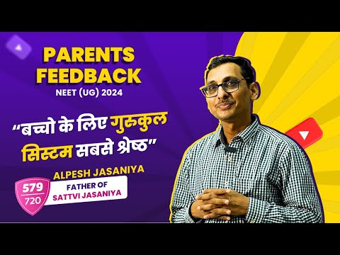 Atulyam Institute Ahmedabad Video 1