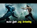 THE LEGEND OF TARZAN Movie Explained In Kannada Dubbed Kannada Movies Story Explained Review
