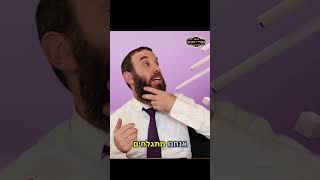 אנחנו מוכנים למשפט ? | הרב שמואל אידלמן (הרב יוסף צבי בן פורת) - התמונה מוצגת ישירות מתוך אתר האינטרנט יוטיוב. זכויות היוצרים בתמונה שייכות ליוצרה. קישור קרדיט למקור התוכן נמצא בתוך דף הסרטון