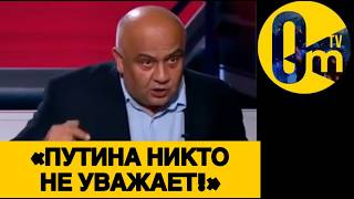 «РОССИЮ 0ПУСТИЛИ НИЖЕ ПЛИНТУСА!»