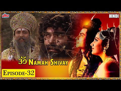 Om Namah Shivay Ep32-तारकासुर की कठोर तपस्यासे ब्रम्हदेव प्रसन्न हुएऔर दिया वरदान-ॐ नमः शिवाय भाग 32