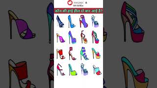 GK Genius #short #shorts #ytshorts #trending #puzzle #youtubeshorts #viral #riddles #tiktok #gk