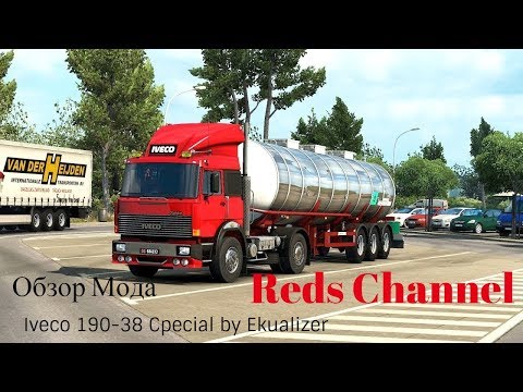 Обзор мода " Iveco 190-38 Special Edit by Ekualizer" |Reds Channel|