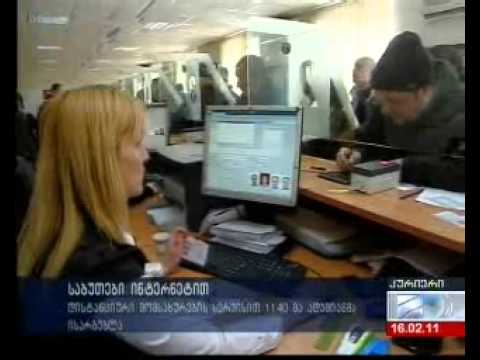 download lagu mp3 mp4 Sda Gov Ge, download lagu Sda Gov Ge gratis, unduh video klip Sda Gov Ge