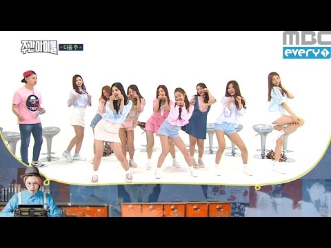 Weekly Idol Next Week 'gugudan'