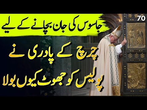 SARFAROSH | Ep70 | A Priest In A Church In Ahmadabad Saved Jasoos Life | Roxen Original