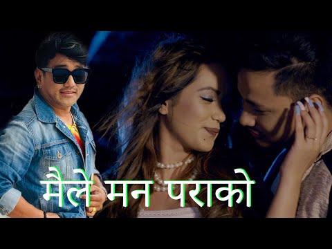 New Nepali Song मैले मन पराको मान्छे तिमी | Ramji Khand/Anju /lalkumar ft. Sarika K.C 4K