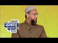 The govt has failed on all account in budget: Asaduddin Owaisi