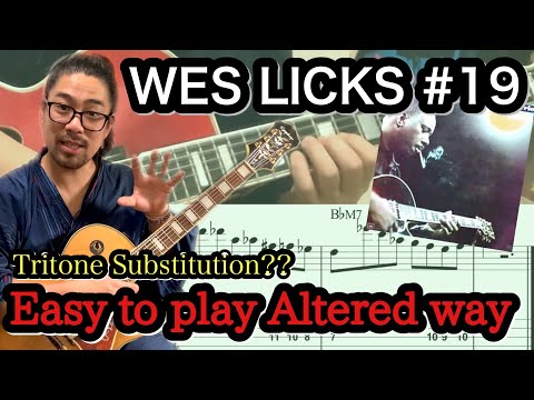 【Jazz Guitar Licks】Wes Montgomery licks#19 Easy to play Altered Chord Progression  Picking technique