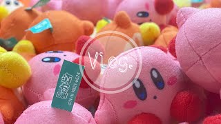 とある12月のカービィちゃんないちにち。(Vlog.)