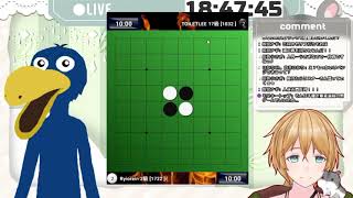 VTuberのオセロ大会に参加www