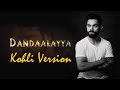 Dandaalayyaa Full Song -virat Kohli Version