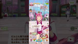 【ウマ娘ガチャを回してみて】リア充狙い？サポートガチャを回して。