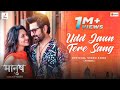 Udd Jaun Tere Sang Manush Jeet Susmita Shashwat Singh Savvy Shloke Lal