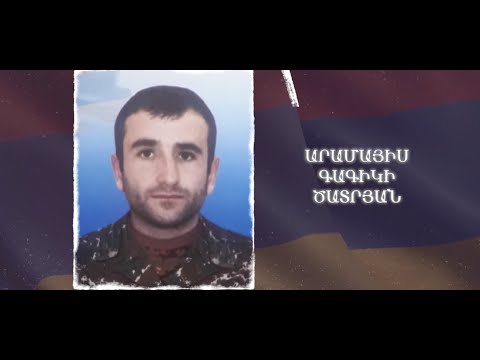 Ձեզ բացակա չենք դնի․ Արամայիս  Ծատրյան
