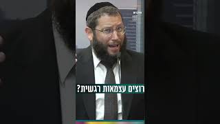 רוצים עצמאות רגשית? (הרב אייל אונגר) - התמונה מוצגת ישירות מתוך אתר האינטרנט יוטיוב. זכויות היוצרים בתמונה שייכות ליוצרה. קישור קרדיט למקור התוכן נמצא בתוך דף הסרטון