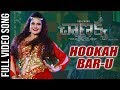 Hookah Bar U Full Video Song Chanakya Movie Gopichand Mehreen Thiru Vishal Chandrasekhar