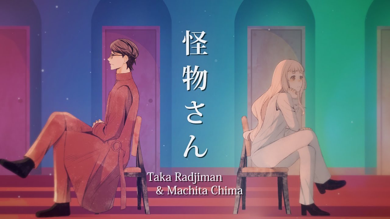 平井堅 ft. あいみょん  - 怪物さん (Kaibutsu-san)  ft.  @MachitaChima 【NIJISANJI  | Taka Radjiman】