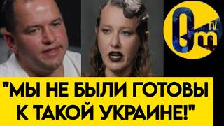 "ЗАХВАТ КИЕВА ЭТО УЖЕ ШУТКА!"